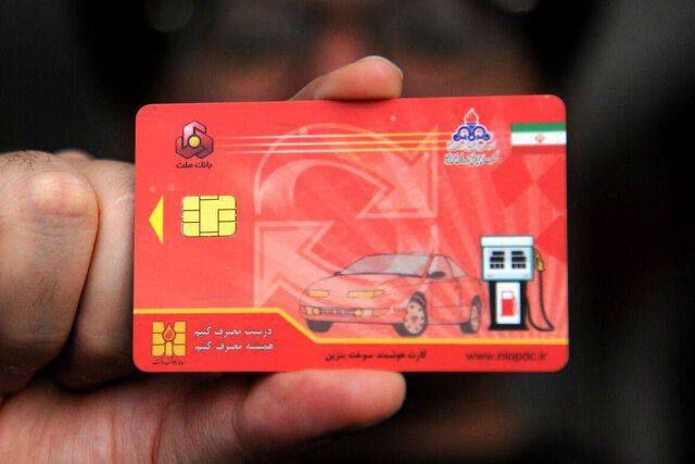 شیوه جدید درخواست کارت سوخت برای خودروهای صفر کیلومتر 